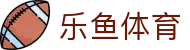 乐鱼(leyu)官方网站 - 乐鱼官网唯一入口